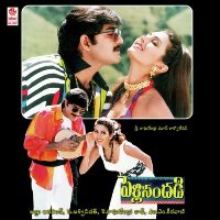 Pelli Sandadi naa songs Download