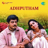 Adbhutham naa songs