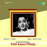 Pelli Kaani Pillalu Naa Songs Download
