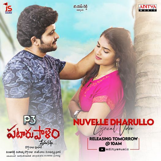 Nuvelle Dharullo song download