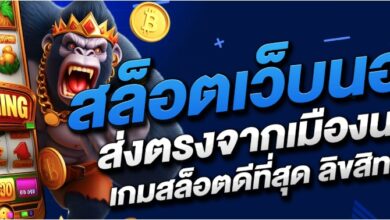 Foreign slots website direct from overseas