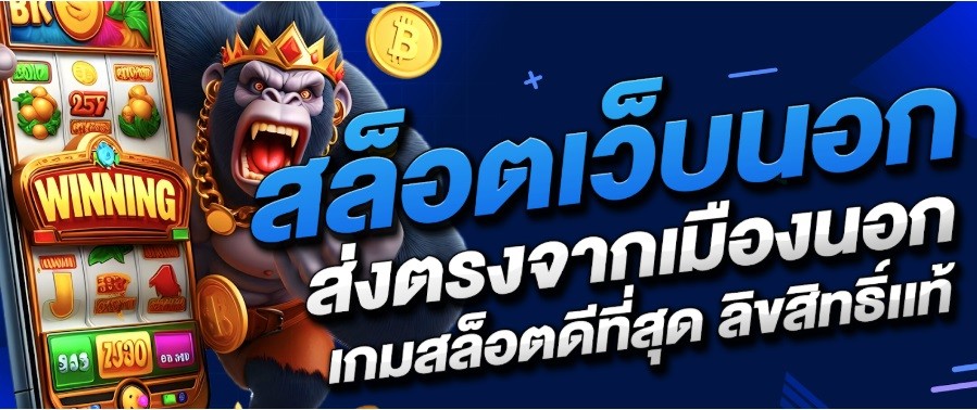 Foreign slots website direct from overseas